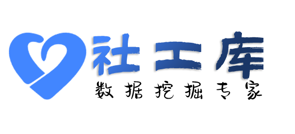 微信号反查wxid查询个人护照信息